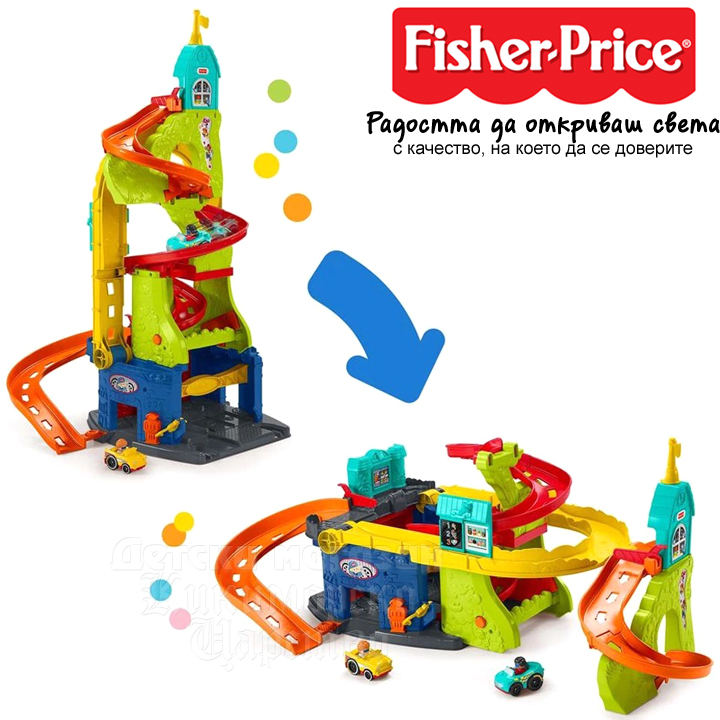Fisher Price Little People   -  21 HBD77